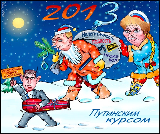 Старым курсом Старым курсом