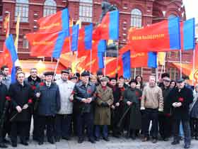 партия партия